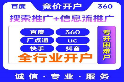 百度SEM推广成功案例，揭秘电商行业的增长秘诀